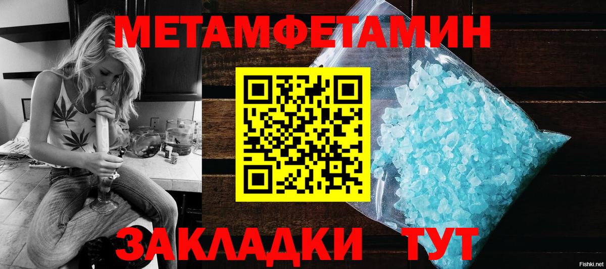 Amphetamine Розовый Гурьевск