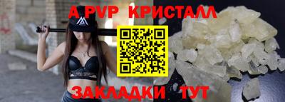 твердый Назарово