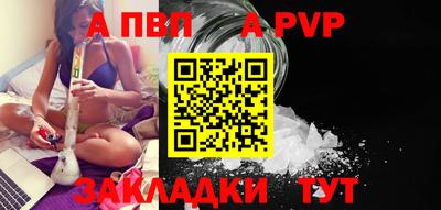 мефедрон мука Надым