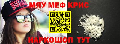 PSILOCYBIN Набережные Челны