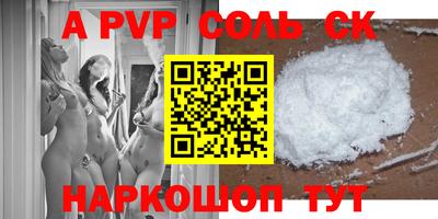 твердый Назарово