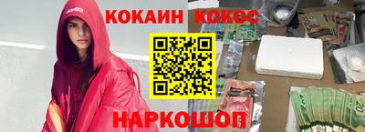 PSILOCYBIN Набережные Челны