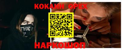 PSILOCYBIN Набережные Челны