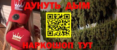 PSILOCYBIN Набережные Челны