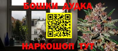мефедрон мука Надым