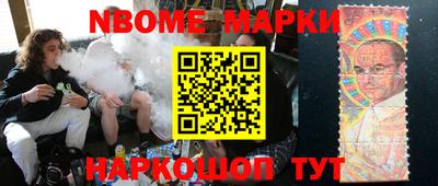 наркотики Новоалександровск