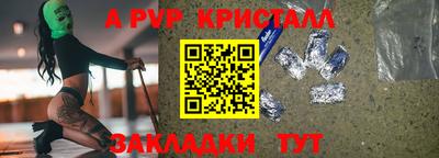 твердый Назарово