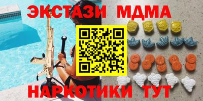 твердый Назарово