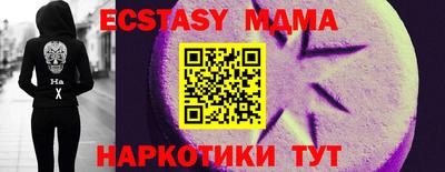 твердый Назарово