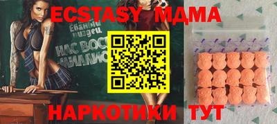 твердый Назарово