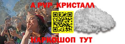твердый Назарово
