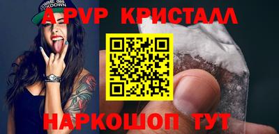 PSILOCYBIN Набережные Челны