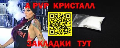 мефедрон мука Надым