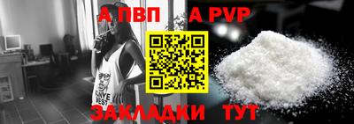 мефедрон мука Надым