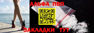 мефедрон мука Надым