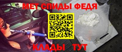 мефедрон мука Надым