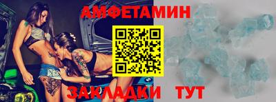 мефедрон мука Надым