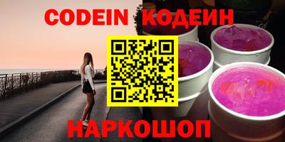 PSILOCYBIN Набережные Челны