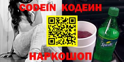 твердый Назарово