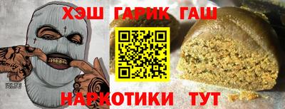 мефедрон мука Надым