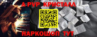 мефедрон мука Надым
