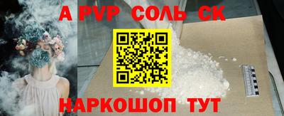 мефедрон мука Надым