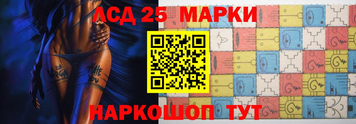 LSD-25 экстази ecstasy  LSD-25 экстази ecstasy  Вход с VPN  Гурьевск 