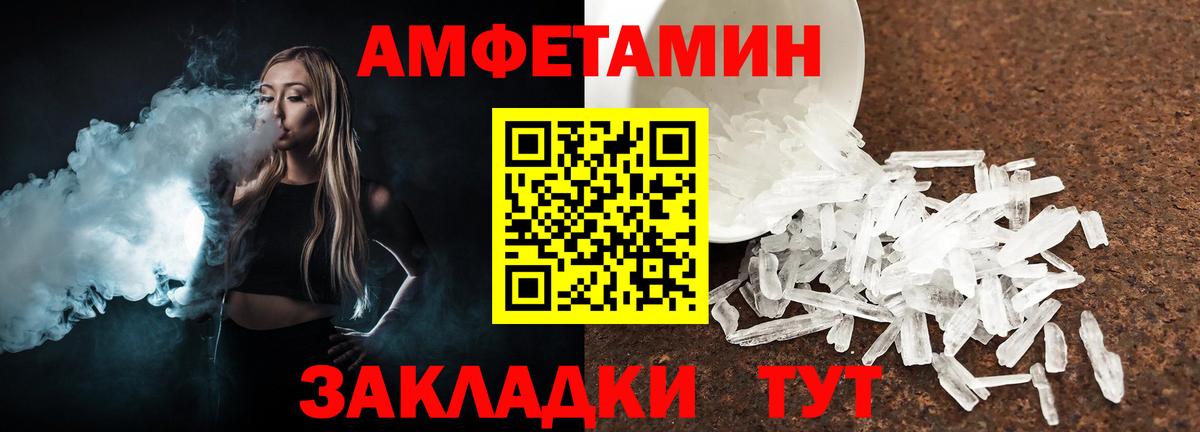 Первитин Декстрометамфетамин 99.9% Гурьевск