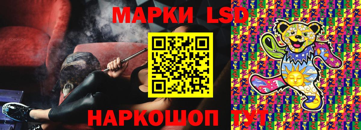 Марки N-bome 1500мкг Гурьевск