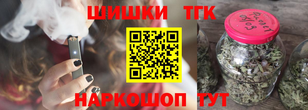 МАРИХУАНА Bruce Banner  Вход с VPN  Канабис AK-47  Гурьевск  МАРИХУАНА AK-47 